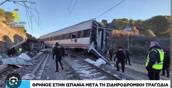 Φονική σύγκρουση τρένων στην Ισπανία: Τουλάχιστον 64 οι νεκροί και 80 τραυματίες