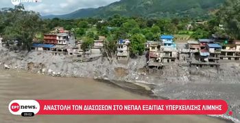 Νεπάλ: Στους 469 οι νεκροί – Νέος κίνδυνος από τις λίμνες που σχηματίστηκαν