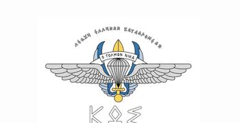 Ευχαριστήριο της Λέσχης Ελλήνων Καταδρομέων Κω