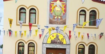 Η Αδελφότητα Αγίου Νικολάου Πυλίου θα κόψει της βασιλόπιτα της την Κυριακή 4 Ιανουαρίου