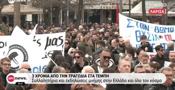 3 χρόνια από την τραγωδία στα Τέμπη: Mαζικά συλλαλητήρια και εκδηλώσεις μνήμης στην Ελλάδα και όλο τον κόσμο