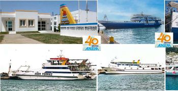 ΑΝΕΜ: 40 χρόνια στη θάλασσα – Η ιστορία της εταιρείας που ένωσε το Μαστιχάρι με την Κάλυμνο