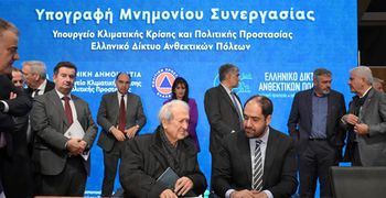 Ο Δήμος Νισύρου υπέγραψε το Μνημόνιο Συνεργασίας για την Πολιτική Προστασία