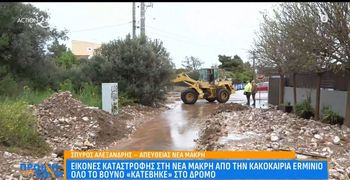 Erminio: Νεκρός άνδρας στη Νέα Μάκρη – Πλημμύρες και ζημιές σε ανατολική Αττική, Ρόδο, Πόρο, Σίκινο