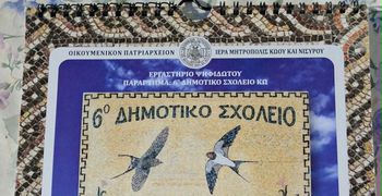 Α. Διακογεωργίου: Συγχαρητήρια για το εργαστήριο ψηφιδωτού στο 6ο Δημοτικό Σχολείο Κω