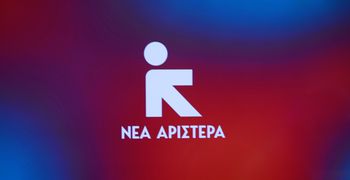 Διαλύθηκε η ΚΟ της Νέας Αριστεράς: Έξι βουλευτές ανεξαρτητοποιήθηκαν, η Αχτσιόγλου παραιτήθηκε και ακόμη 143 στελέχη αποχώρησαν  