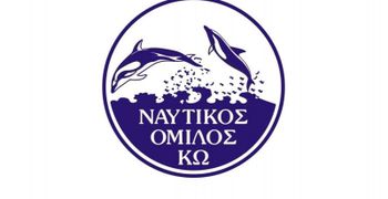 ΝΑΥΤΙΚΟΣ ΟΜΙΛΟΣ ΚΩ: Έκτακτη Γενική Συνέλευση και εκλογές