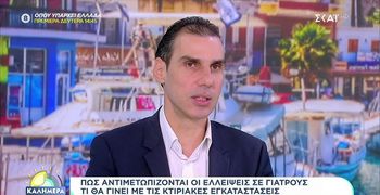 Μ. Θεμιστοκλέους: Στόχος μας η ένταξη των νοσηλευτών στα Βαρέα και Ανθυγιεινά μέσα στους επόμενους μήνες   