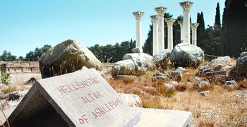 Κλειστός ο αρχαιολογικός χώρος του Ασκληπιείου την Πέμπτη 22/1 λόγω κακοκαιρίας