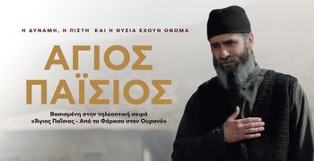 Ορφέας: Το Πρόγραμμα προβολών από 29/1– 4/2