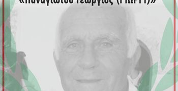 Δόξα Καρδάμαινας: 15/3 το 3ο Τουρνουά ποδοσφαίρου "Παναγιώτου Γεώργιος"