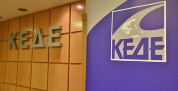 ΚΕΔΕ: Στην Καλαμάτα το ετήσιο συνέδριό της το Νοέμβριο – Τα θέματα που θα συζητήσουν οι Δήμαρχοι
