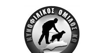 Όμιλος Κυνόφιλων Κω: Αγώνας πρακτικού κυνηγιού στις 14-15/11