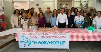 6/10 το παραδοσιακό "ασουρέ" από τον Σύλλογο Μουσουλμάνων Κω
