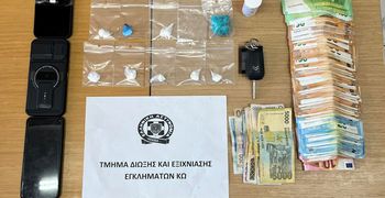 Συνελήφθη 35χρονος αλλοδαπός στην Κω με ναρκωτικά, χιλιάδες ευρώ και Λεκ Αλβανίας