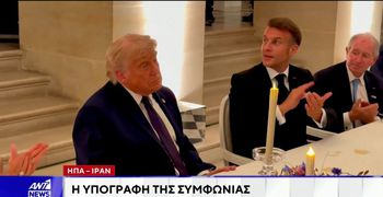 Η συμφωνία ΗΠΑ - Ιράν "αλλάζει τον χάρτη" στη Μέση Ανατολή: Κέρδη για την Τεχεράνη, ανησυχία στους αντιπάλους της