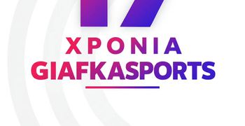 Χρόνια πολλά Giafkasports - 17 χρόνια "διαδρομής" στην αθλητική ενημέρωση της Κω και όχι μόνο!