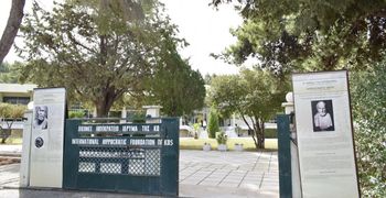 Κυριακή 15/2 Γ.Σ. και πίτα στο ΔΙΙΚ