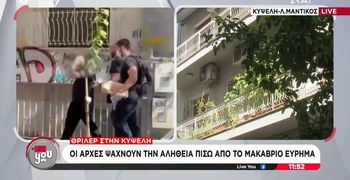 Κυψέλη: Υποψίες για σοβαρές διαστάσεις στην υπόθεση με την κατεψυγμένη σορό βρέφους: Τι εντόπισε ο ιατροδικαστής – Έφοδος και σε δεύτερο σπίτι