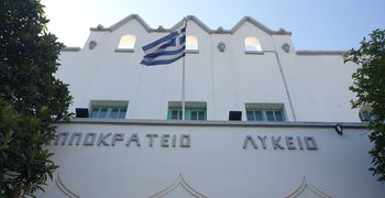 12/8 προσκλητήριο συνάντησης των απόφοιτων του εξατάξιου Ιππ. Γυμνασίου 1970