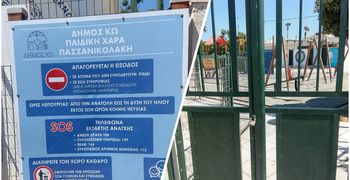 Γ. Κίτσης. Υπάρχει υπεύθυνος στον Δήμο Κω;