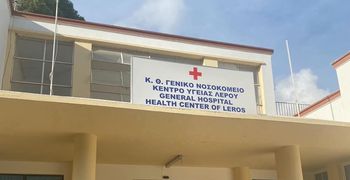 Οι εργαζόμενοι στο νοσοκομείο Λέρου καταγγέλλουν ότι 80 συμβασιούχοι συνάδελφοί τους παραμένουν απλήρωτοι