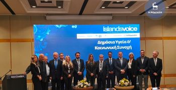 Το «Islands Voice 2026» της «Ροδιακής» γράφει ιστορία και καθιερώνεται ως θεσμός για τη νησιωτική Ελλάδα