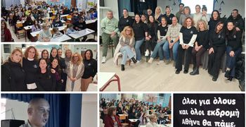 Bingo με χαμόγελα και προσφορά στο 2ο Δημοτικό Σχολείο Κω