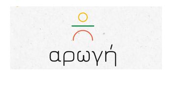 "Αρωγή": Έναρξη ομαδικών προγραμμάτων εργοθεραπείας στο κέντρο μας!