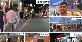 "Κίνηση" χωρίς αντίκρισμα για τις τουριστικές επιχειρήσεις στο Τιγκάκι - Πολλοί επισκέπτες, λίγη κατανάλωση