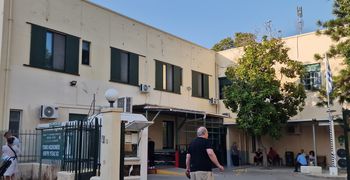 Ευχαριστήριο του νοσοκομείου Κω