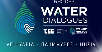 Η Ρόδος φιλοξενεί το 1οWater Dialogues, με θέμα λειψυδρία και πλημμύρες στη νησιωτική Ελλάδα