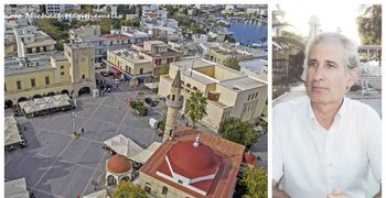 M. Καβουκλής: Η ΑΙΓΛΗ της Κω και η Κως της ΑΙΓΛΗΣ