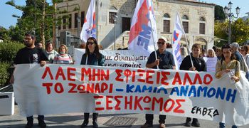 Σωματείο Ξενοδοχοϋπαλλήλων Κω: Όλοι στην απεργιακή συγκέντρωση της Πρωτομαγιάς