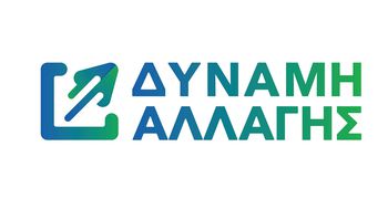 ΔΥΝΑΜΗ ΑΛΛΑΓΗΣ: Καταδίκη του απαράδεκτου ελέγχου της εκλεγμένης δημοτικής συμβούλου Κικής Μακρή