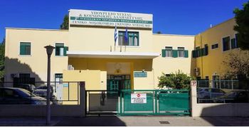 Προκήρυξη θέσεων ειδικευμένων γιατρών στο νοσοκομείο Κω
