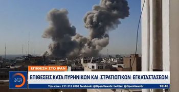 Πώς επηρεάζει την Ελλάδα ο πόλεμος στο Ιράν – Οι έμμεσες επιπτώσεις σε ενεργειακό κόστος, τουρισμό, ναυτιλία, εμπόριο