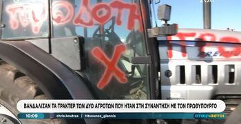 Άγνωστοι στο μπλόκο της Νίκαιας βανδάλισαν τα τρακτέρ αγροτών που συμμετείχαν στη συνάντηση του Μαξίμου