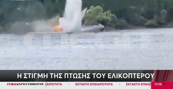 Πτώση πυροσβεστικού ελικοπτέρου στο Μέτσοβο (vid)