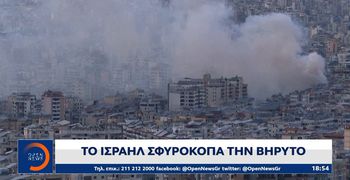 Μέση Ανατολή: Χιλιάδες νεκροί και τραυματίες από τις επιθέσεις - Πάνω από 12 χώρες εμπλέκονται ήδη στον πόλεμο