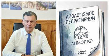 Θ. Νικηταράς για τον απολογισμό πεπραγμένων του 2025: Αν και δεν προχώρησαν όλα όπως θα θέλαμε, έχουμε πολλά να κάνουμε ακόμη, αρκεί να μας αφήσουν ελεύθερους…