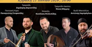 Ποντιακό & Νησιώτικο Γλέντι με την αναβίωση του Κλήδονα στην Κω από τον Ξενιτέα
