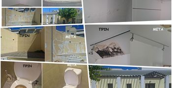 Μετά το ρεπορτάζ του «ΒτΚ» για την "κατάσταση" στο Χάνι, ξεκίνησαν άμεσα οι εργασίες συντήρησης