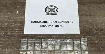 Απολογήθηκε ο 45χρονος Αφγανός στην Κω για τα «φιξάκια» μεθαμφεταμίνης που είχαν βρεθεί στο κελί της φυλακής