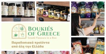 "BOUKIES OF GREECE": Λιχουδιές από όλη την Ελλάδα, στην καρδιά της Κω