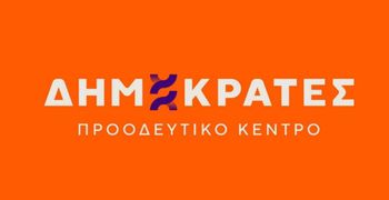 "ΔΗΜΟΚΡΑΤΕΣ – ΠΡΟΟΔΕΥΤΙΚΟ ΚΕΝΤΡΟ": Νέο νοσοκομείο Κω - Το έργο-φάντασμα που εγκαινιάζεται μόνο στα λόγια