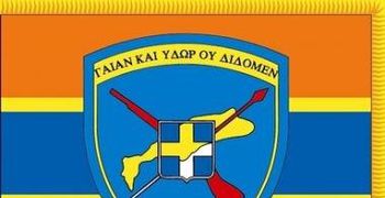 ΕΚΔΗΛΩΣΗ ΓΙΑ ΤΗΝ ΗΜΕΡΑ ΔΙΑΤΡΟΦΗΣ ΑΠΟ ΤΗΝ 80 ΑΔΤΕ