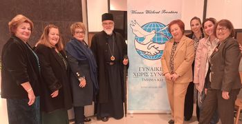 Ευχαριστήριο της οργάνωσης Γυναίκες Χωρίς Σύνορα Τμήμα Κω