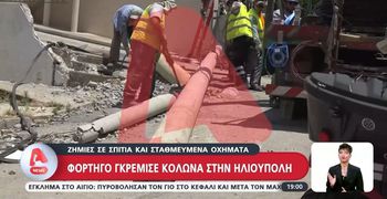 Ηλιούπολη: Φορτηγό έπεσε σε κολώνα, καταπλάκωσε οχήματα, έσπασε εισόδους