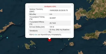 Σεισμός 4,4 R στην Κω